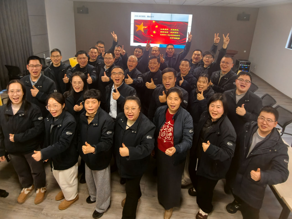 The 2025 year-end summary and 2026 work plan meeting was successfully held