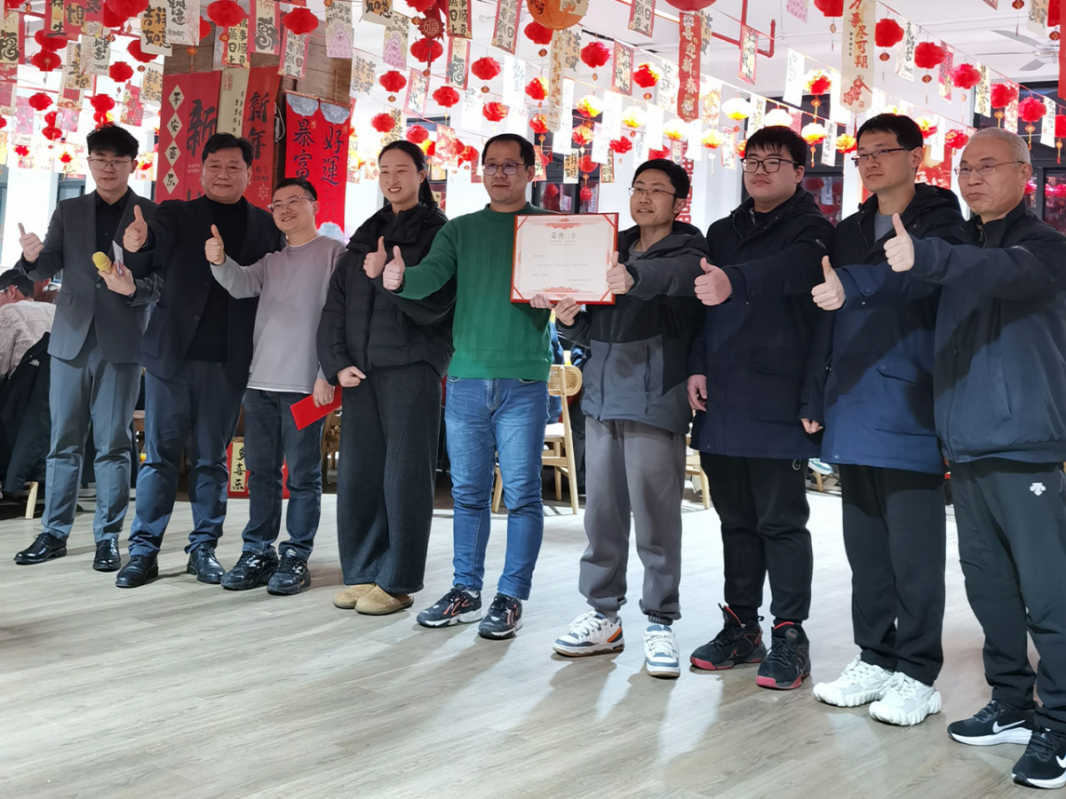 The annual event of Jiangsu Eternal Power Technology Co.,Ltd. was successfully held