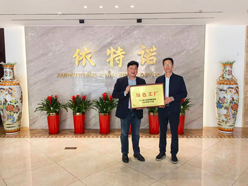 Jiangsu Eternal Power Technology Co.,Ltd. Receives “Changzhou Green Factory” and “Changzhou Smart Factory” Awards